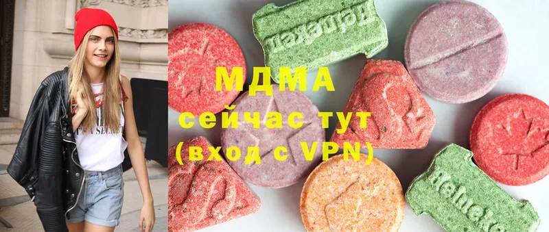 магазин продажи   Шелехов  МДМА VHQ 